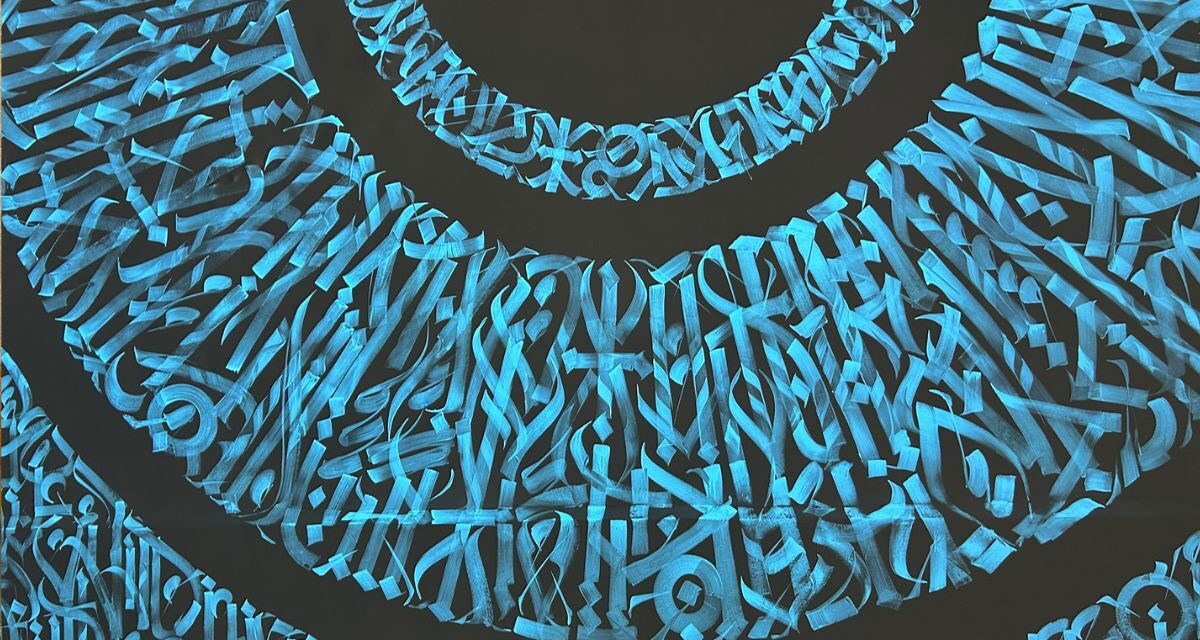 Inscripciones una exploración de de Said Dokins por la escritura, memoria y biotecnología en el Laboratorio Arte Alameda